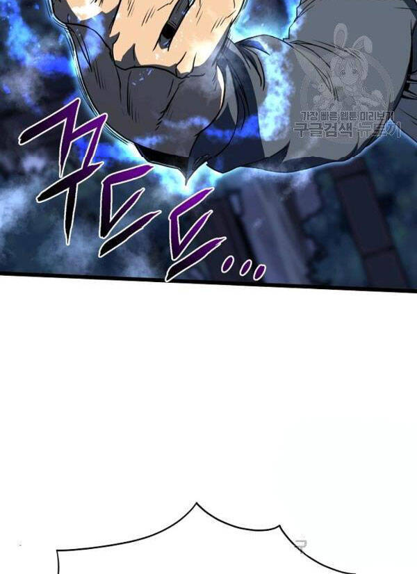 Đăng nhập Murim Chap 75 - Next Chap 76