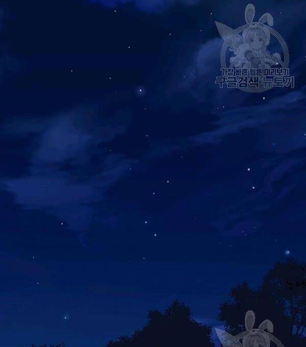 Đăng nhập Murim Chap 75 - Next Chap 76