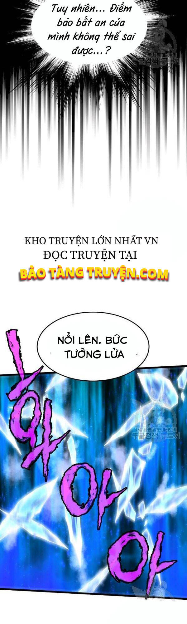 Đăng nhập Murim Chap 75 - Next Chap 76