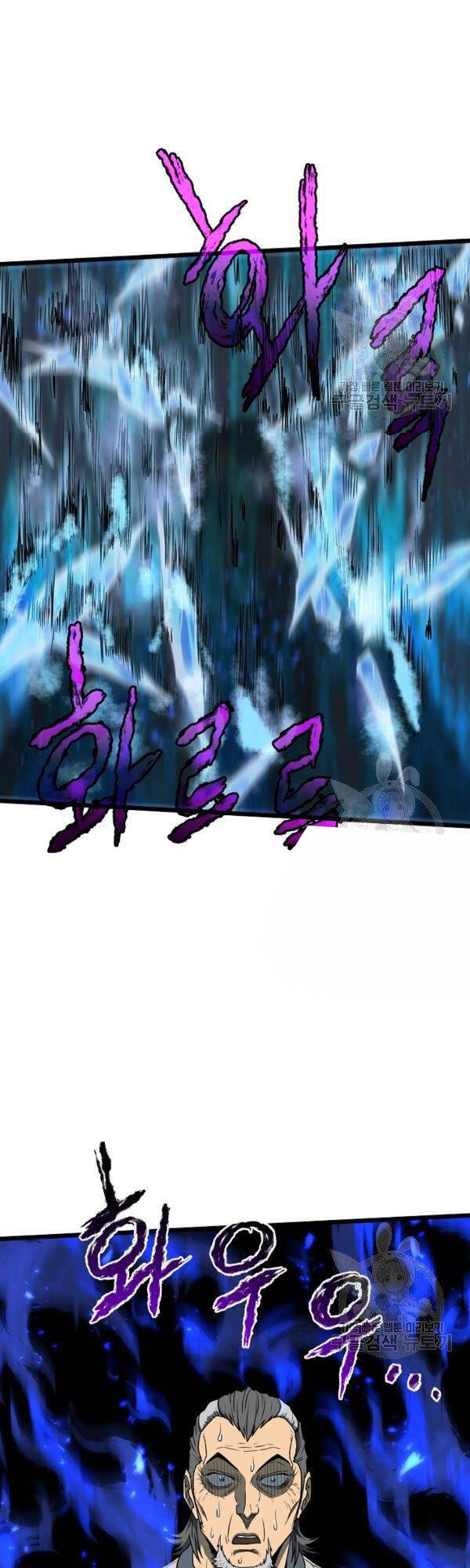 Đăng nhập Murim Chap 75 - Next Chap 76