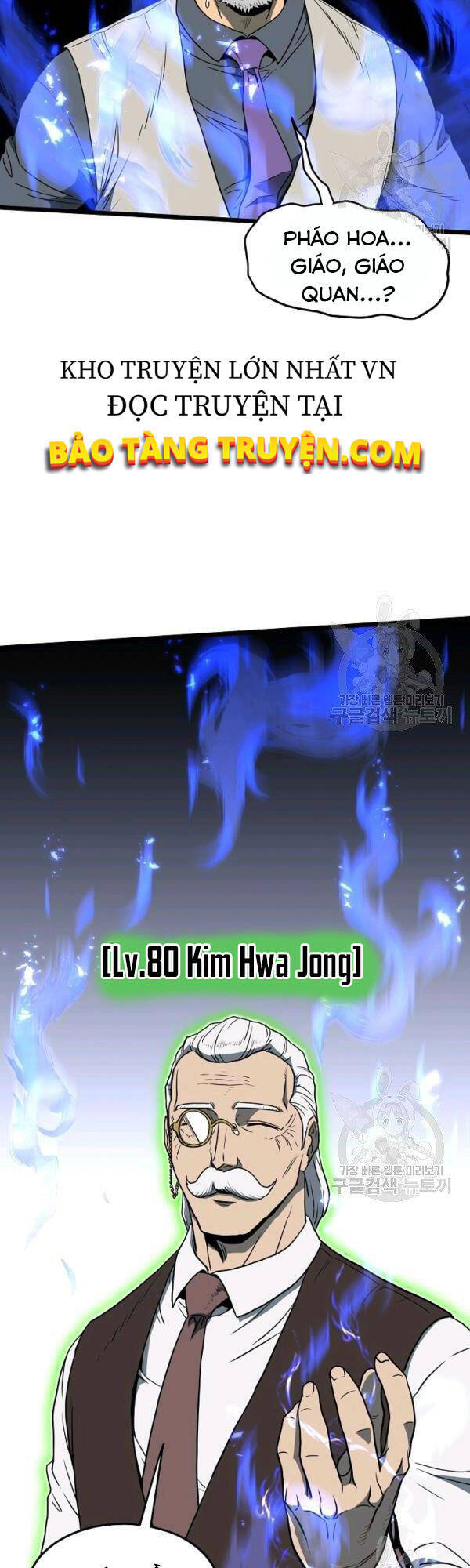 Đăng nhập Murim Chap 75 - Next Chap 76