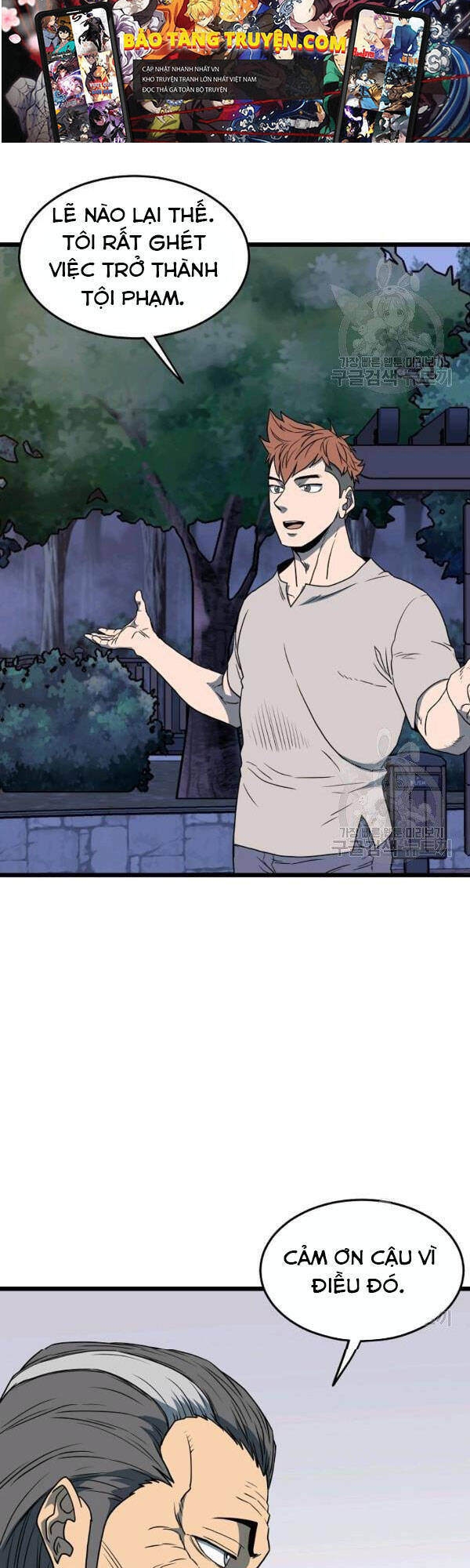 Đăng nhập Murim Chap 75 - Next Chap 76