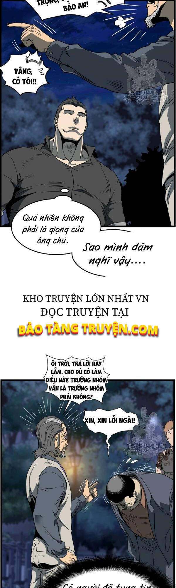 Đăng nhập Murim Chap 75 - Next Chap 76