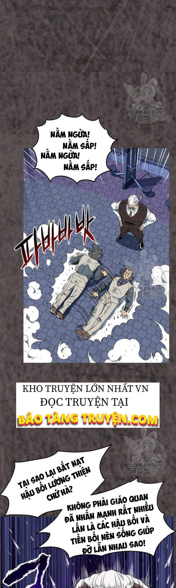 Đăng nhập Murim Chap 75 - Next Chap 76