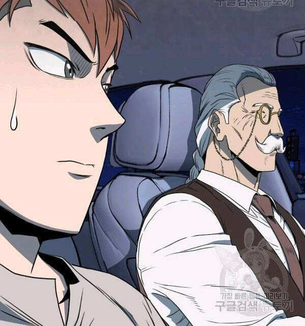 Đăng nhập Murim Chap 75 - Next Chap 76