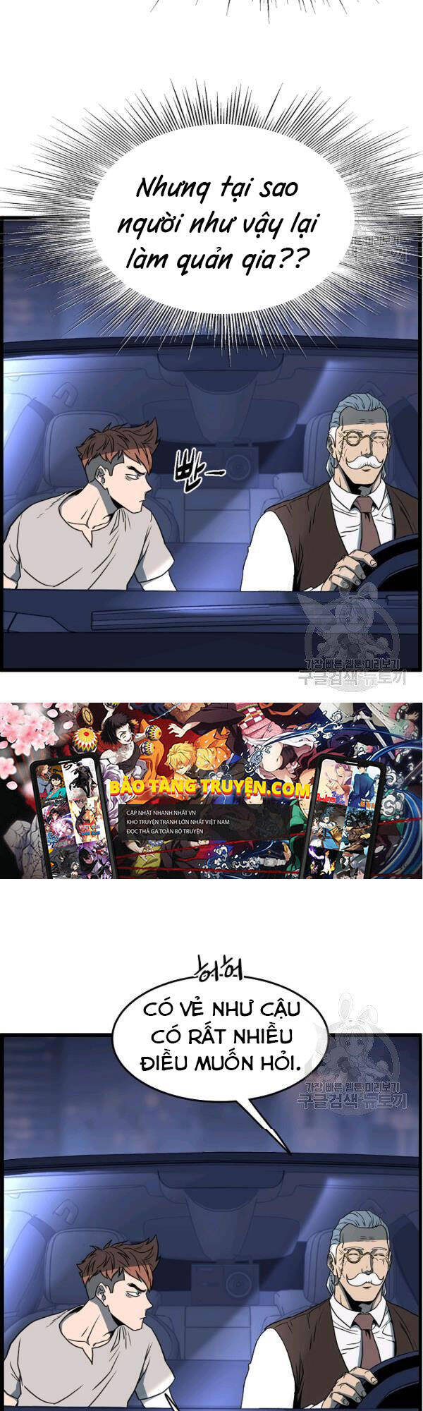 Đăng nhập Murim Chap 75 - Next Chap 76