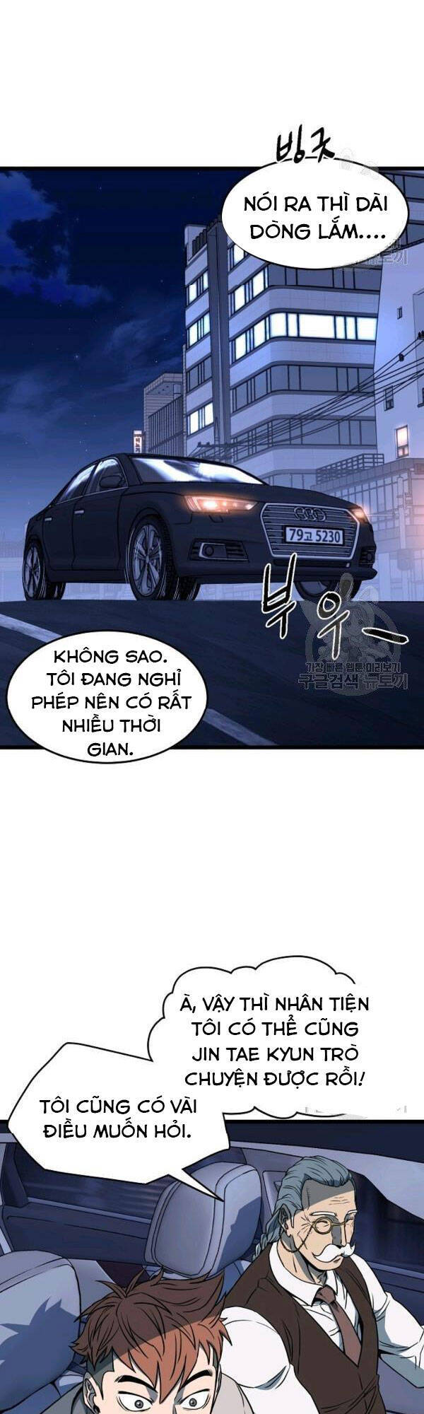 Đăng nhập Murim Chap 75 - Next Chap 76