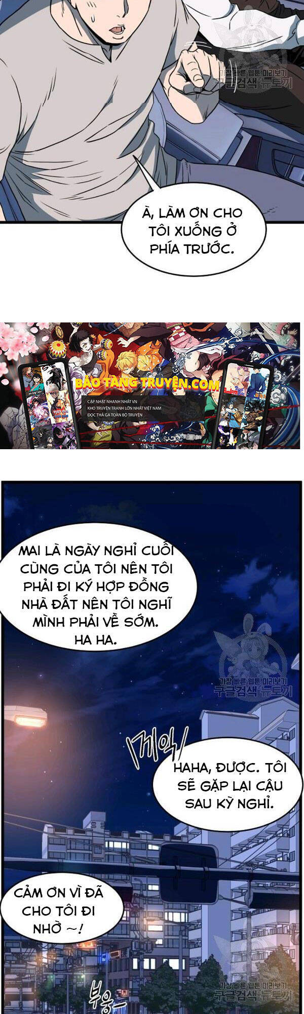 Đăng nhập Murim Chap 75 - Next Chap 76