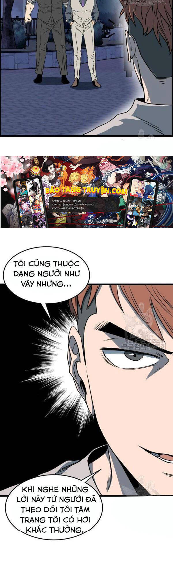 Đăng nhập Murim Chap 75 - Next Chap 76