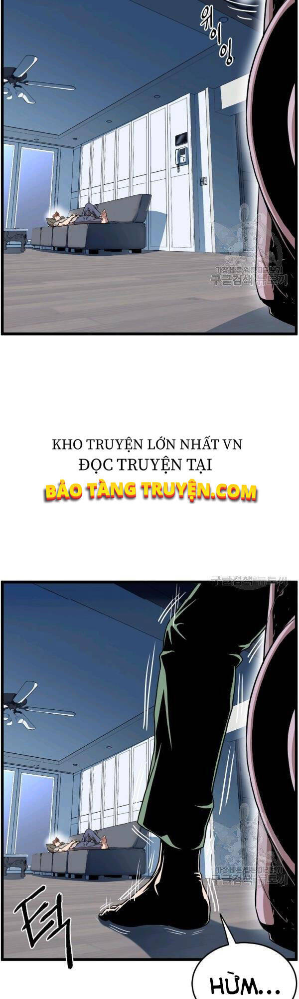 Đăng nhập Murim Chap 76 - Next Chap 77