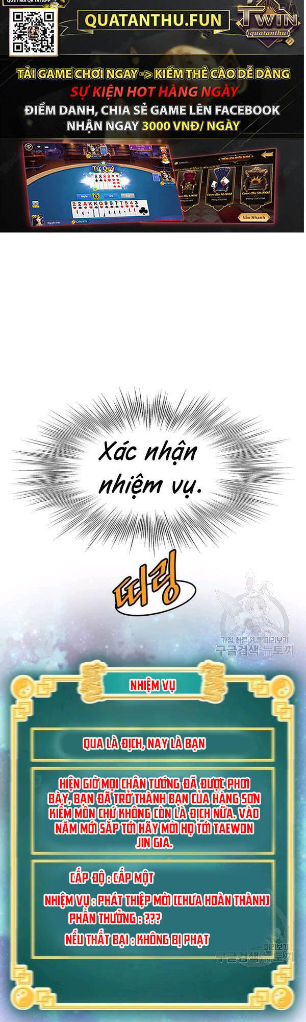 Đăng nhập Murim Chap 76 - Next Chap 77