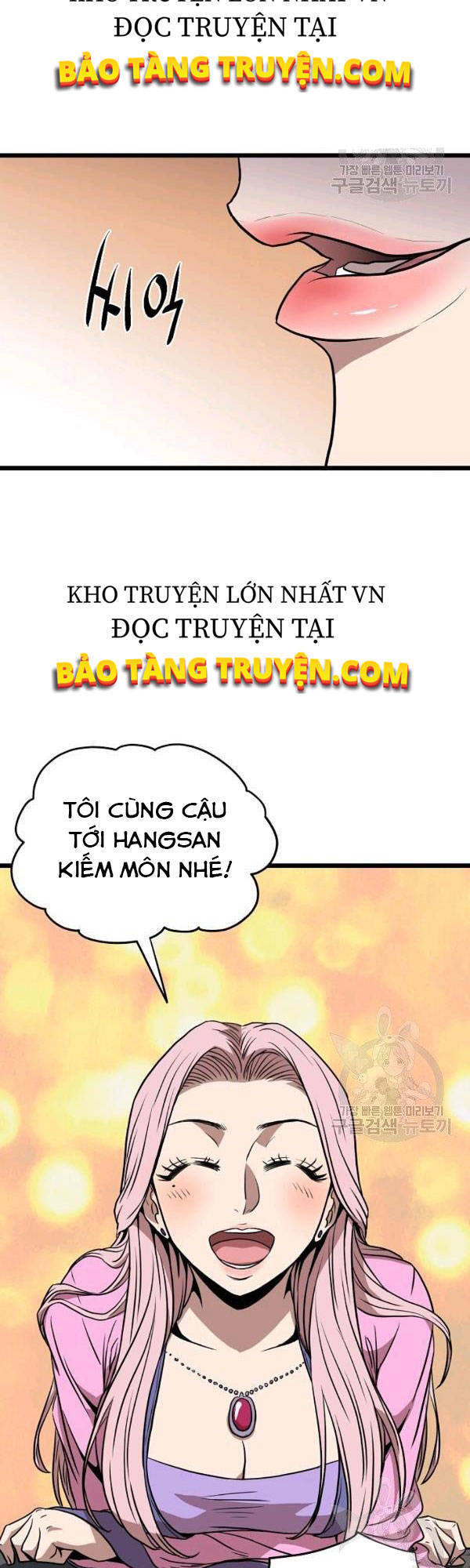 Đăng nhập Murim Chap 77 - Next Chap 78