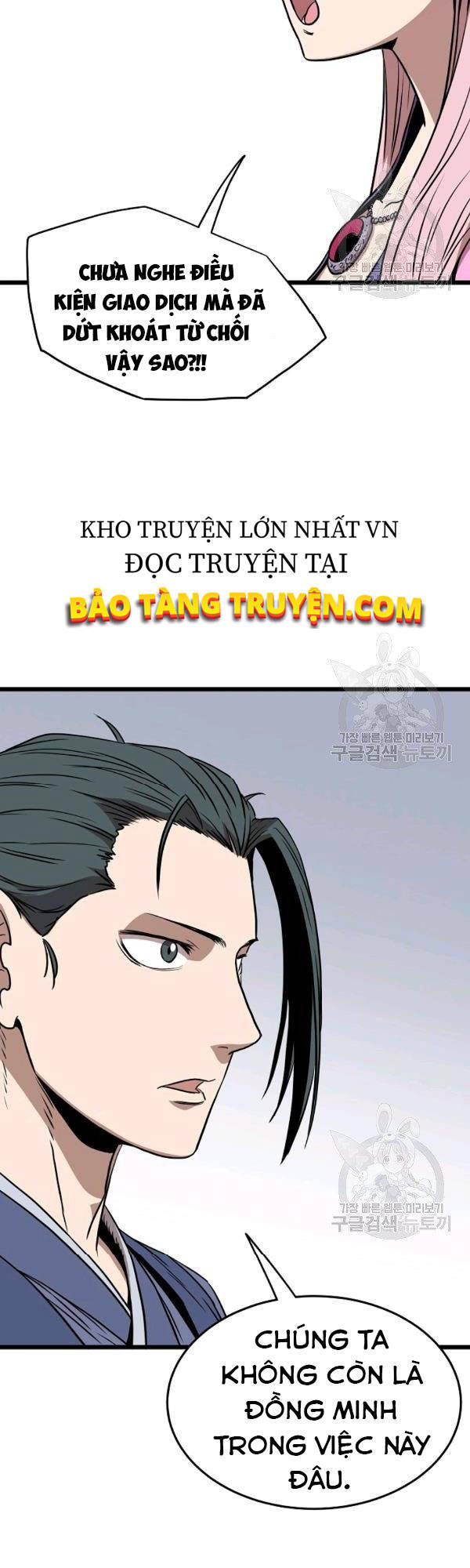Đăng nhập Murim Chap 77 - Next Chap 78