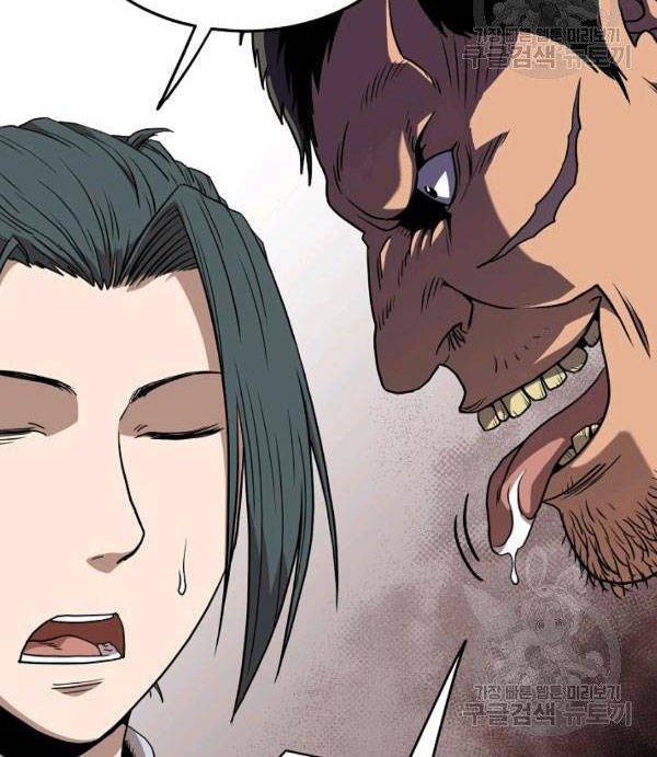 Đăng nhập Murim Chap 77 - Next Chap 78