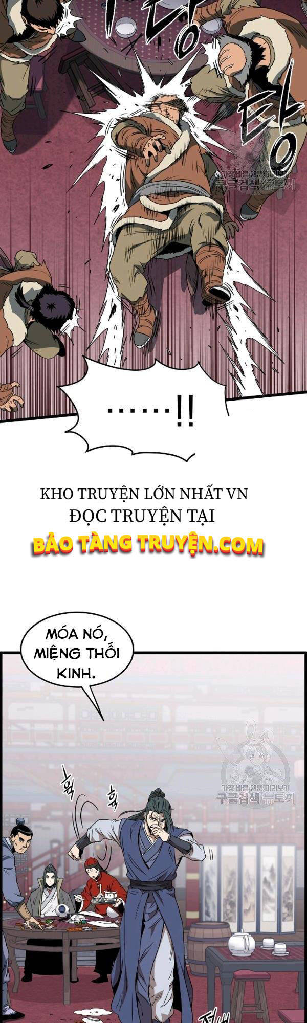 Đăng nhập Murim Chap 77 - Next Chap 78