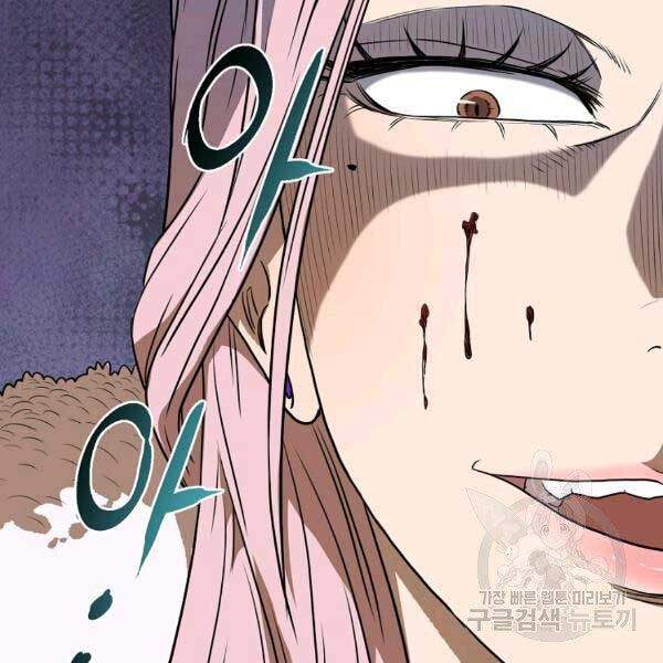 Đăng nhập Murim Chap 79 - Next Chap 80