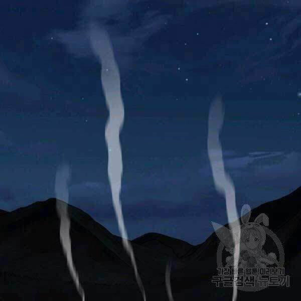 Đăng nhập Murim Chap 79 - Next Chap 80