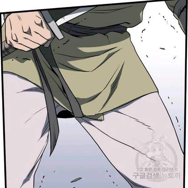 Đăng nhập Murim Chap 79 - Next Chap 80