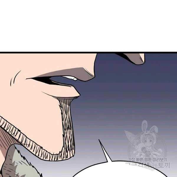 Đăng nhập Murim Chap 79 - Next Chap 80