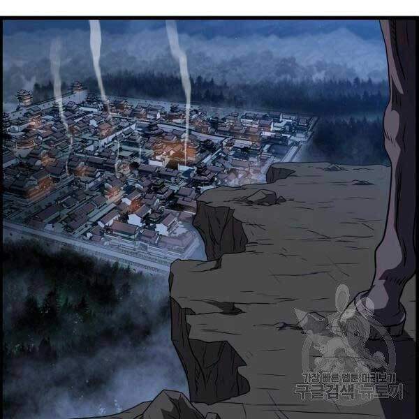 Đăng nhập Murim Chap 79 - Next Chap 80