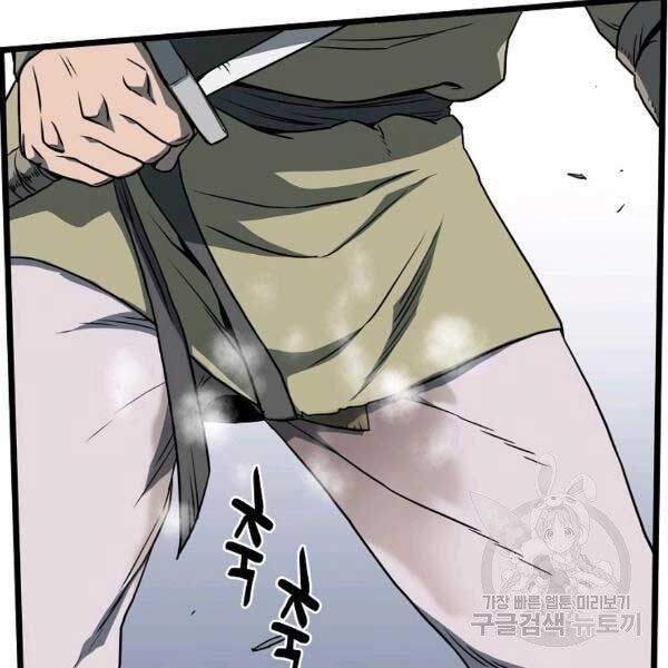 Đăng nhập Murim Chap 79 - Next Chap 80