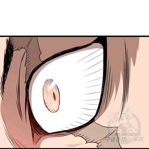 Đăng nhập Murim Chap 79 - Next Chap 80