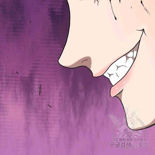 Đăng nhập Murim Chap 79 - Next Chap 80