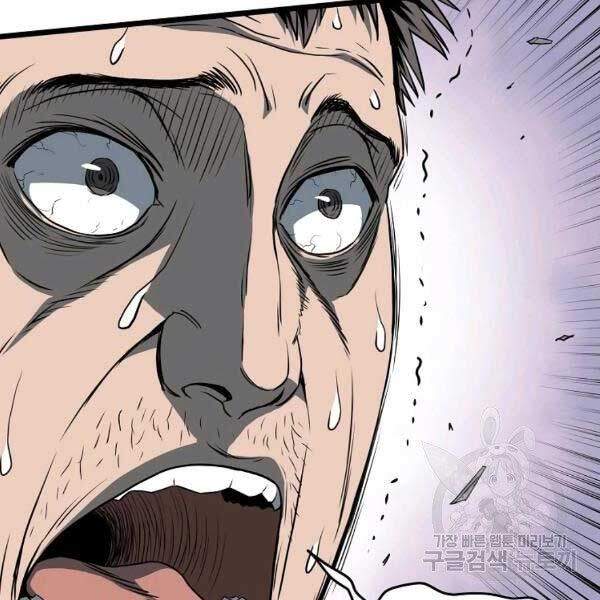 Đăng nhập Murim Chap 79 - Next Chap 80