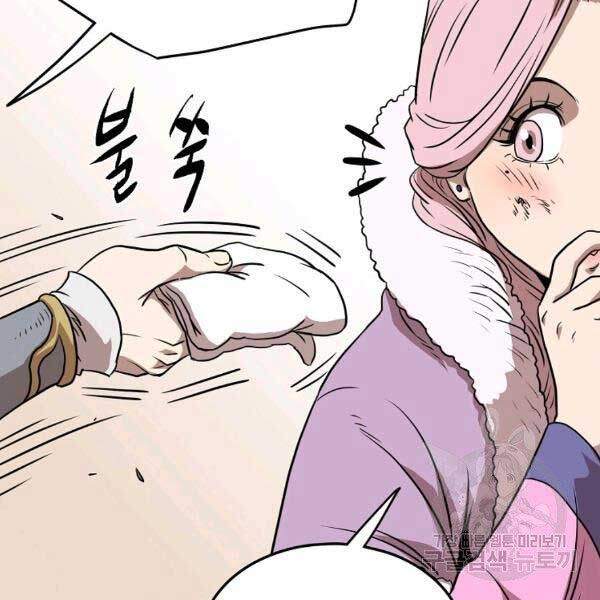 Đăng nhập Murim Chap 79 - Next Chap 80