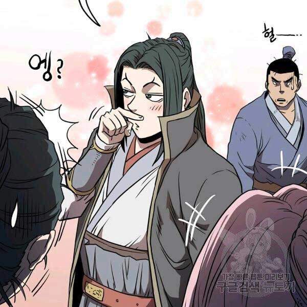 Đăng nhập Murim Chap 79 - Next Chap 80