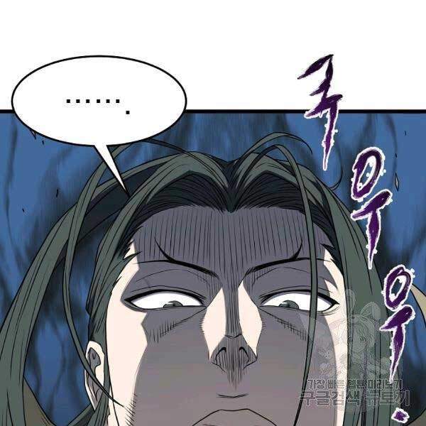 Đăng nhập Murim Chap 79 - Next Chap 80