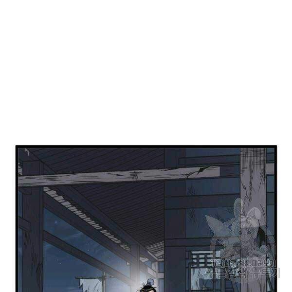 Đăng nhập Murim Chap 79 - Next Chap 80