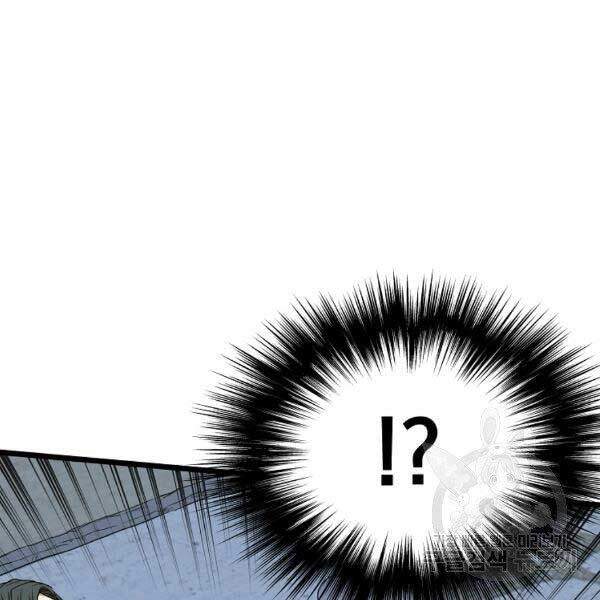 Đăng nhập Murim Chap 79 - Next Chap 80