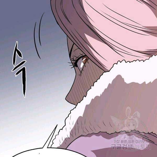 Đăng nhập Murim Chap 79 - Next Chap 80