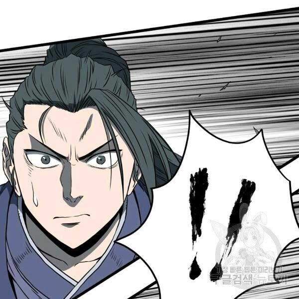 Đăng nhập Murim Chap 79 - Next Chap 80