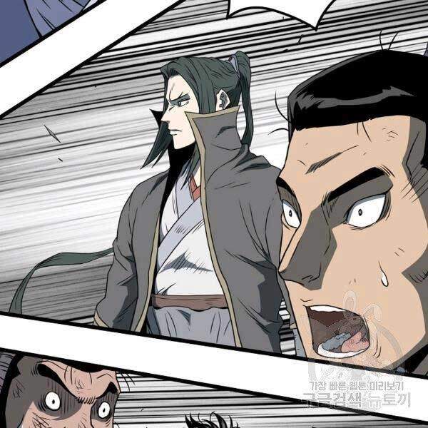 Đăng nhập Murim Chap 79 - Next Chap 80