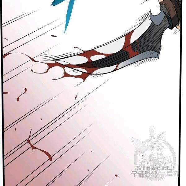 Đăng nhập Murim Chap 79 - Next Chap 80