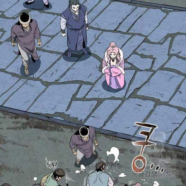 Đăng nhập Murim Chap 79 - Next Chap 80