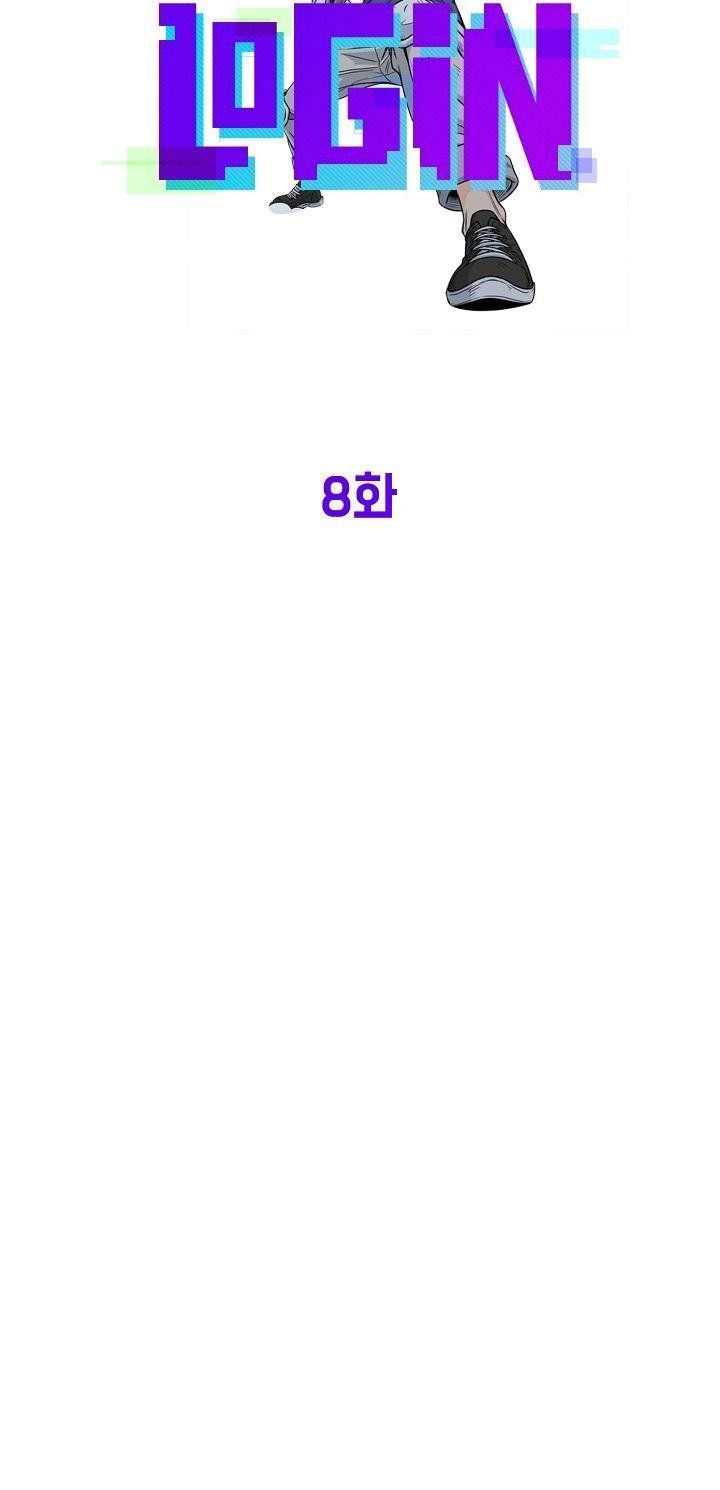 Đăng nhập Murim Chap 8 - Next Chap 9