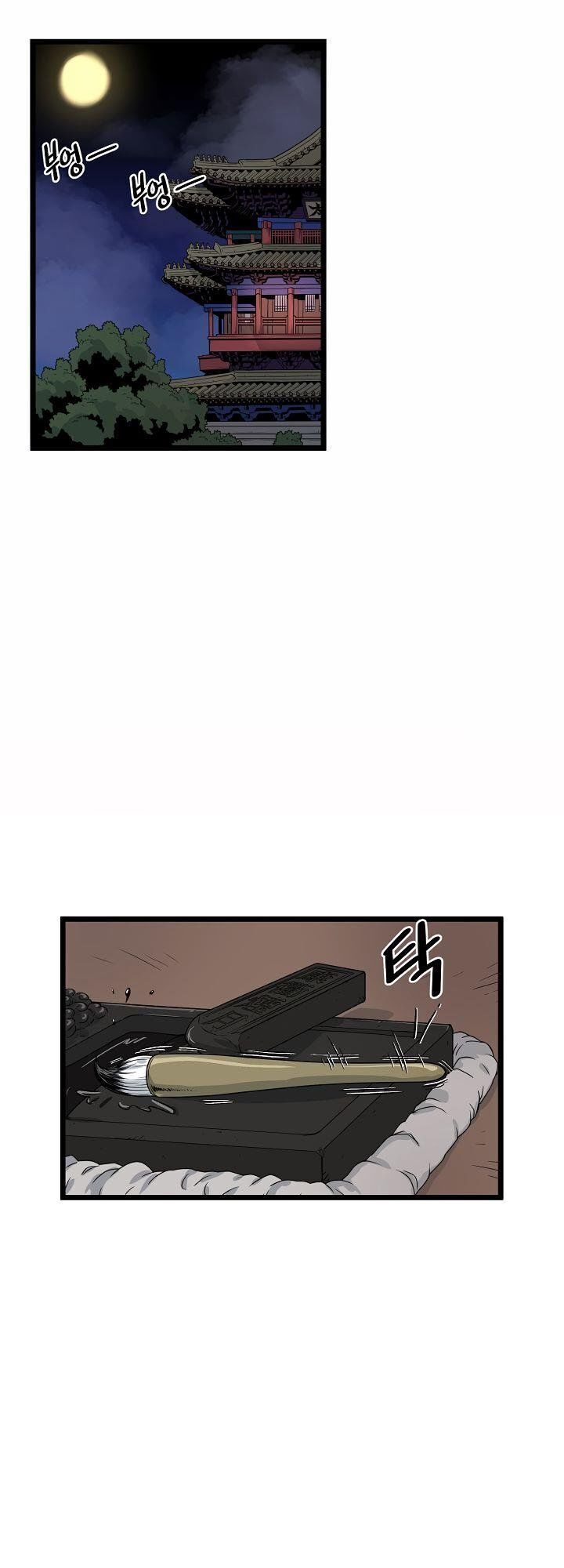 Đăng nhập Murim Chap 8 - Next Chap 9