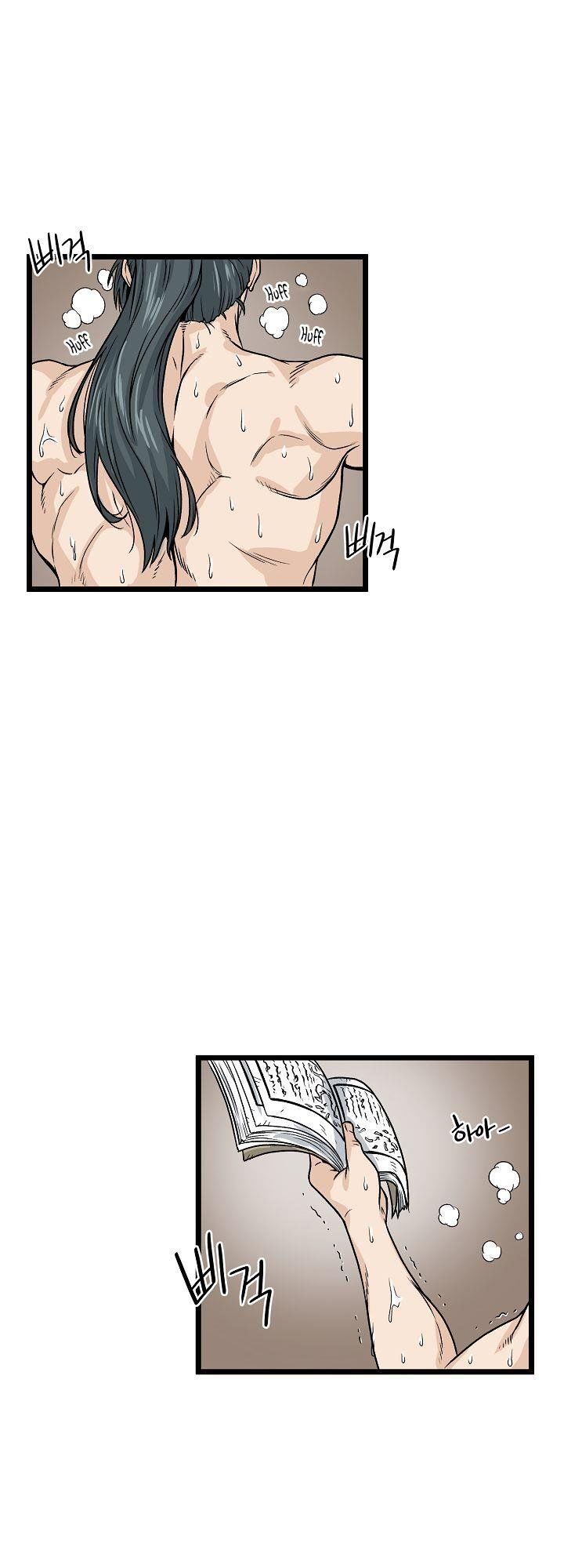 Đăng nhập Murim Chap 8 - Next Chap 9