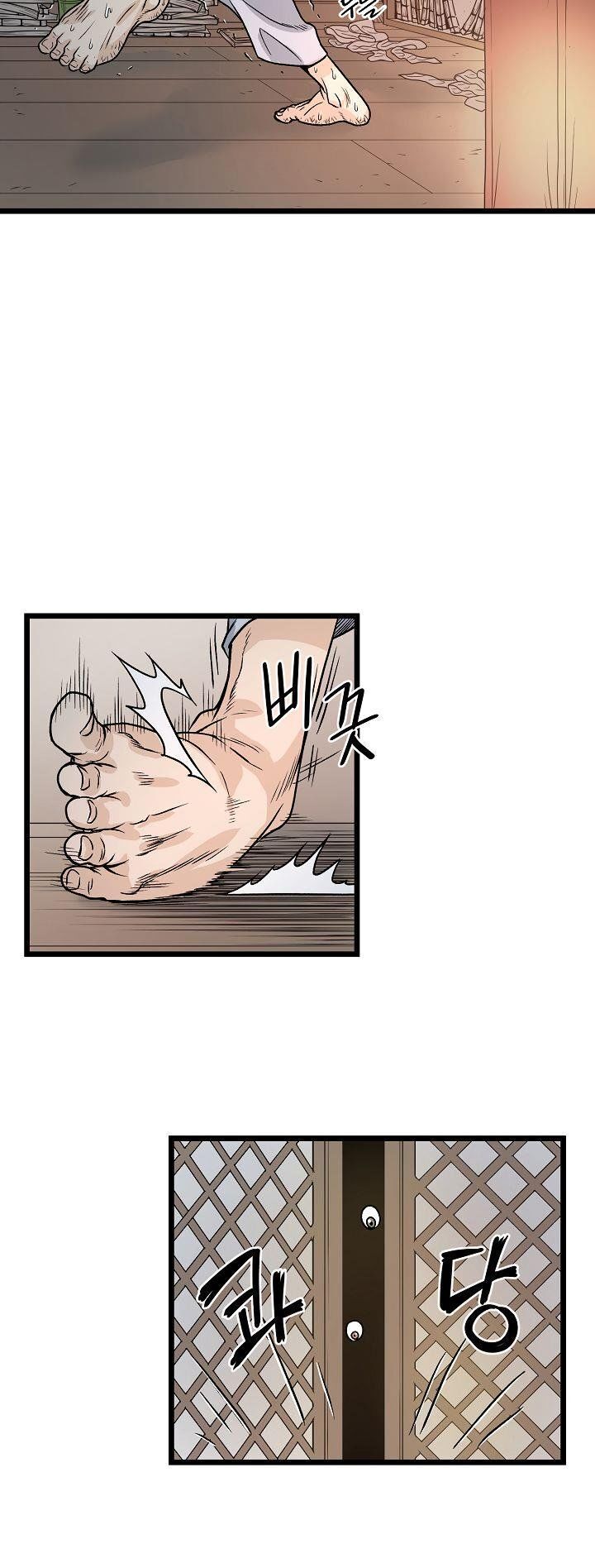 Đăng nhập Murim Chap 8 - Next Chap 9