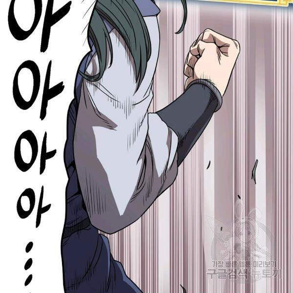 Đăng nhập Murim Chap 80 - Next Chap 81