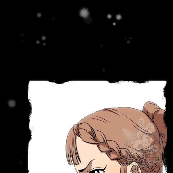 Đăng nhập Murim Chap 80 - Next Chap 81