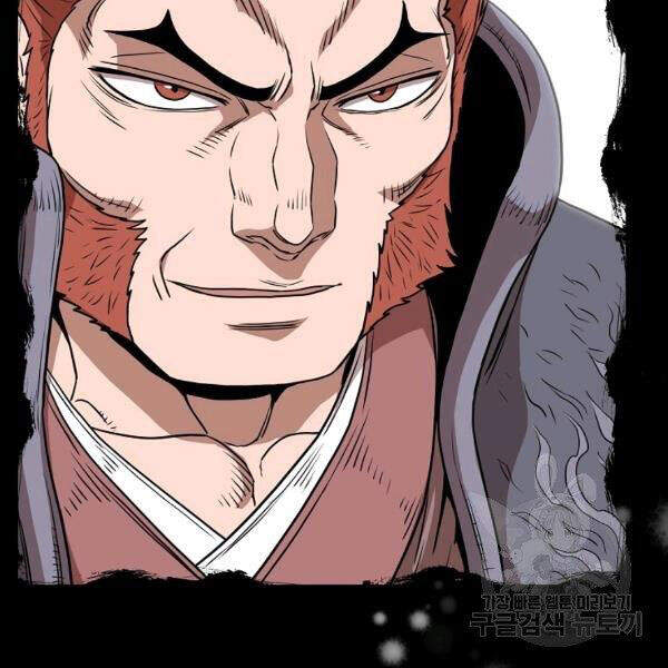 Đăng nhập Murim Chap 80 - Next Chap 81