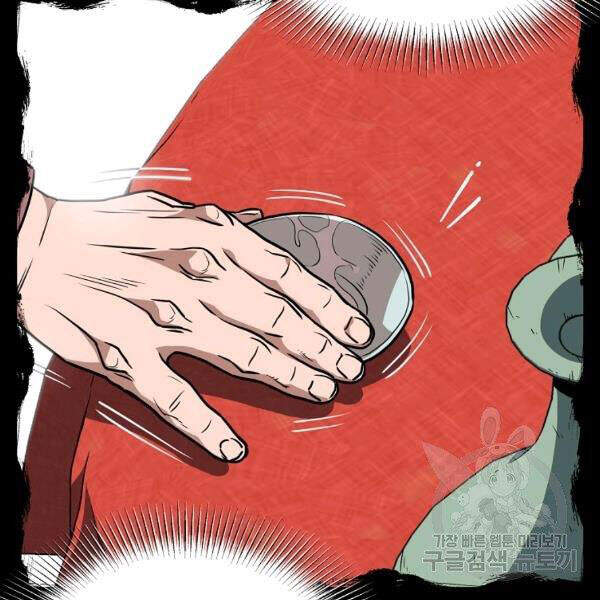 Đăng nhập Murim Chap 80 - Next Chap 81