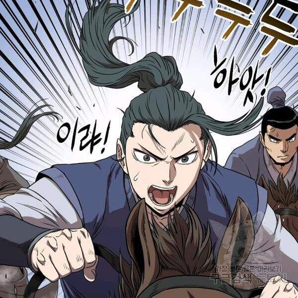 Đăng nhập Murim Chap 80 - Next Chap 81