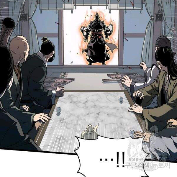 Đăng nhập Murim Chap 80 - Next Chap 81