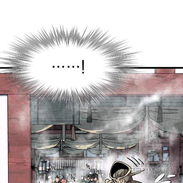 Đăng nhập Murim Chap 80 - Next Chap 81