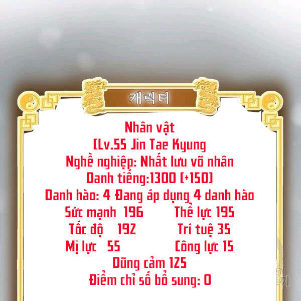 Đăng nhập Murim Chap 80 - Next Chap 81